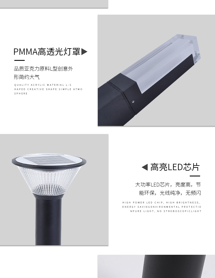 草坪灯1详情切片_11.jpg