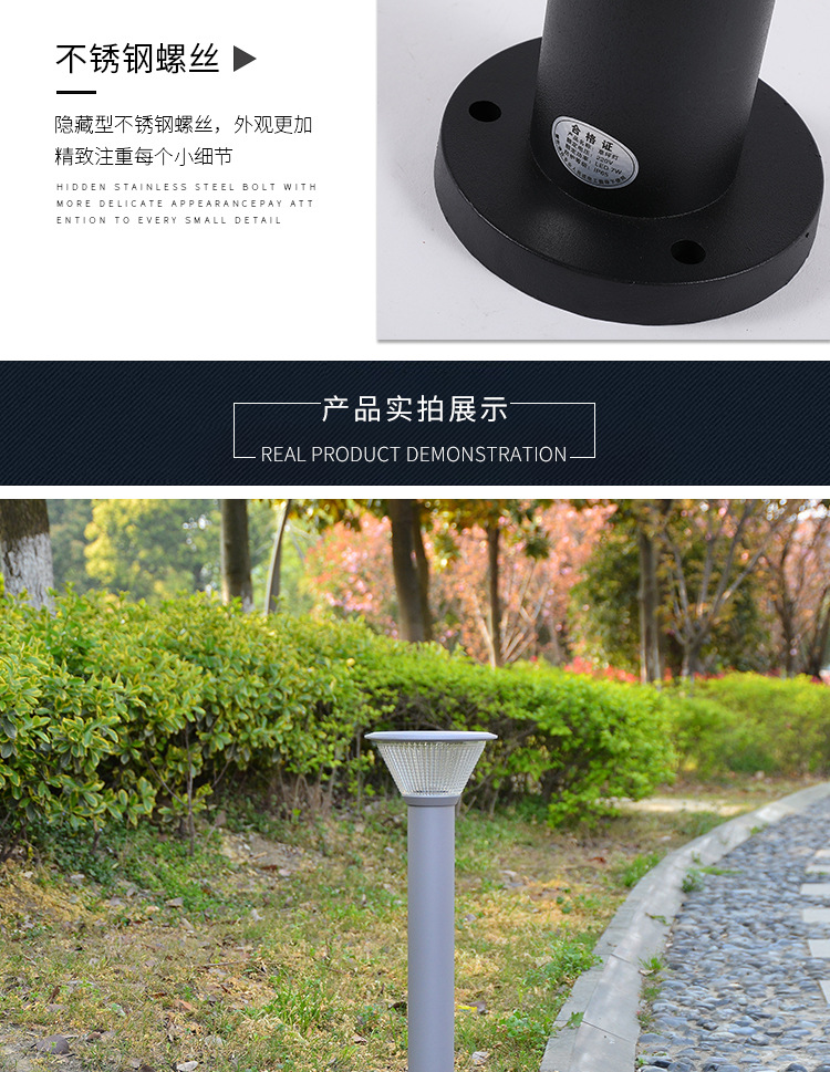 草坪灯1详情切片_12.jpg