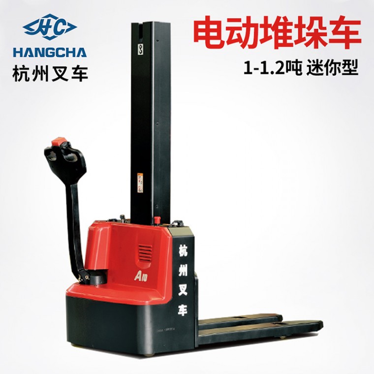 1.2吨步行式堆高车杭叉半