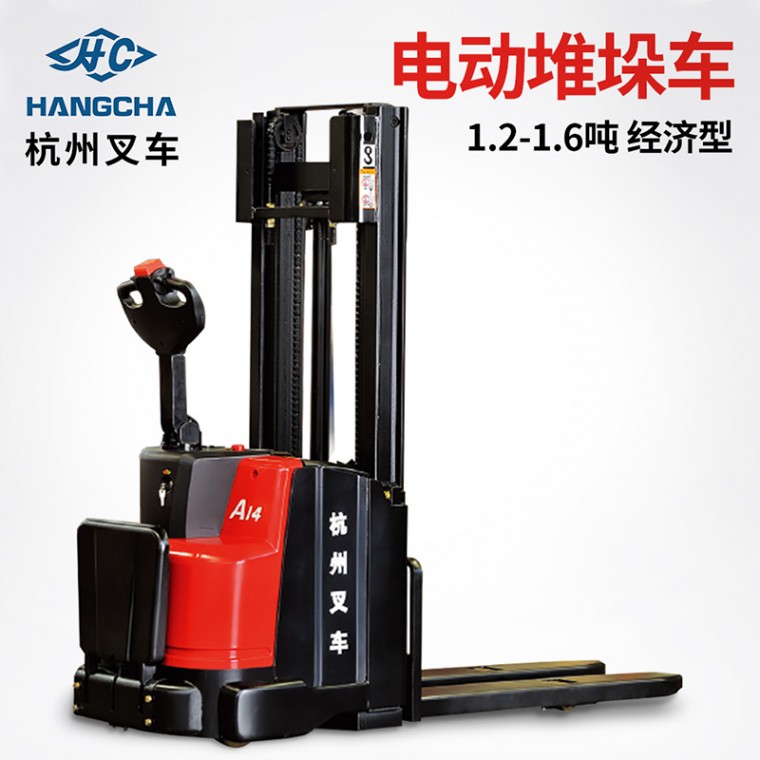 1.6吨站驾式堆高车