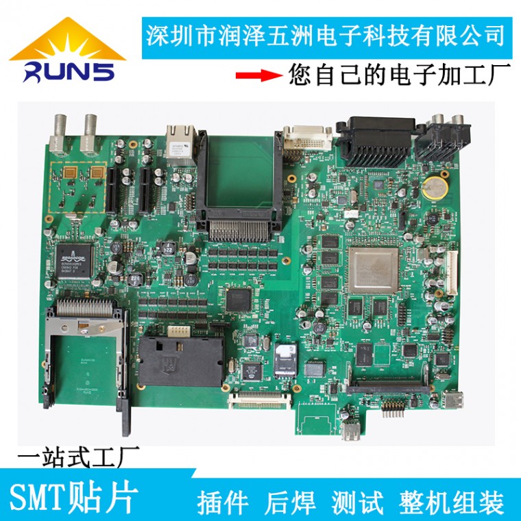 厂家直销PCB电路板多层高精密线路板PCBA线路板设计加工