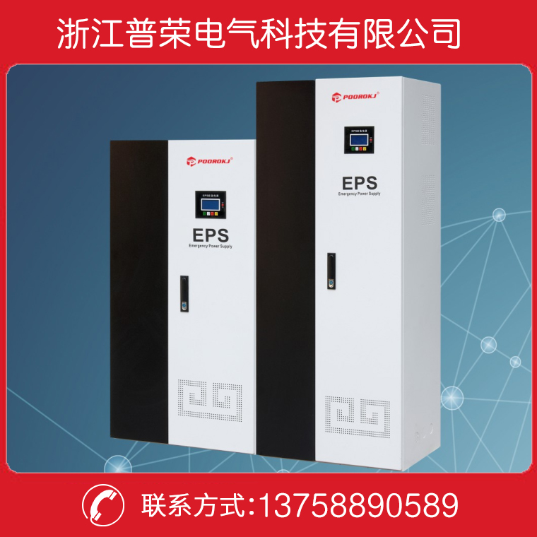 厂家直销EPS应急电源CT-D单相照明消防主机全自动切换电源