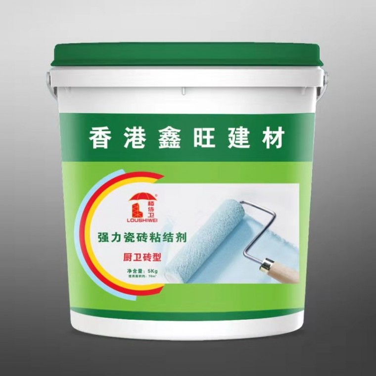 香港鑫旺强力瓷砖粘结剂/砂浆胶/防水涂料