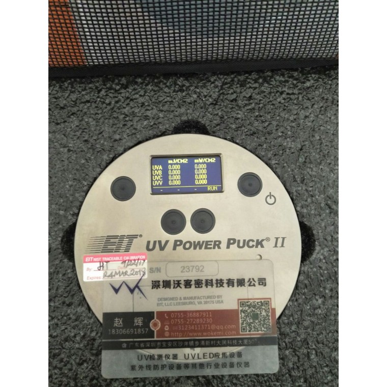 找EIT能量计UV Power Puck Ⅱ价格