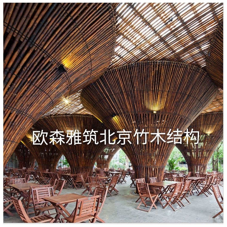 专业制作异形竹艺建筑酒吧，餐厅，咖啡厅，竹钢建筑，竹钢安装