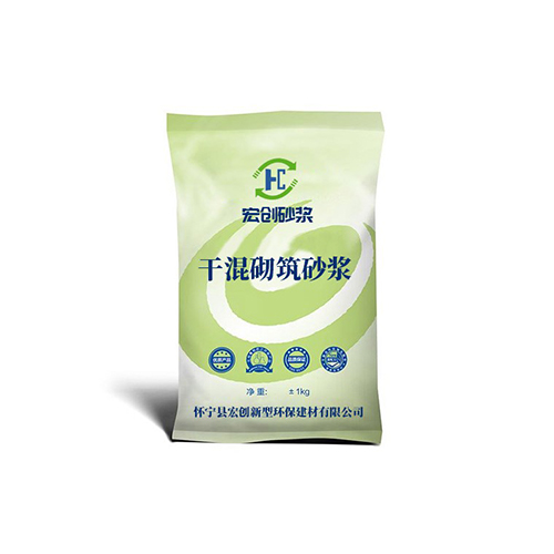 安慶砂漿批發 安慶砂漿批發