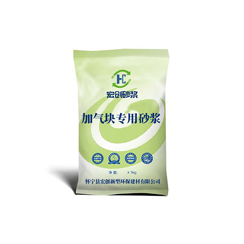 桐城砂漿 桐城砂漿