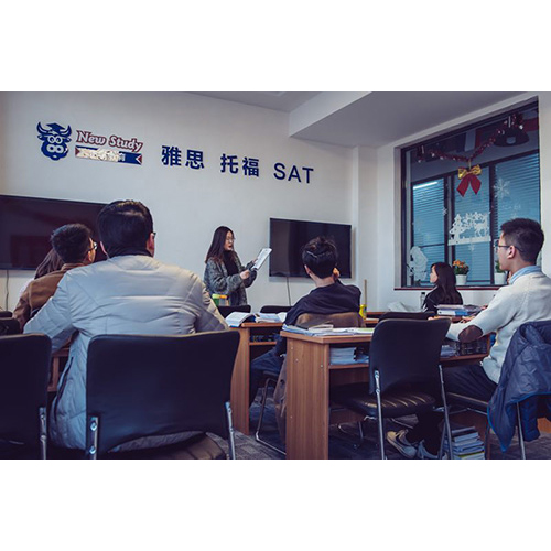 洛陽學雅思培訓 洛陽學雅思培訓