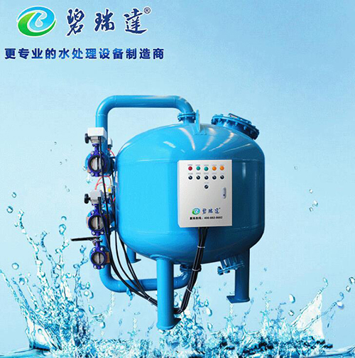 麗水淺層砂過濾器 麗水淺層砂過濾器