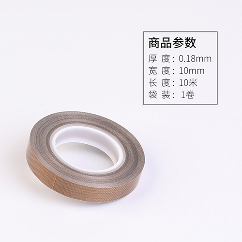 常州特氟龍輸送帶 常州特氟龍輸送帶