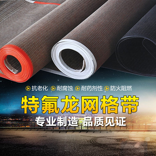 泰州高溫布 泰州高溫布
