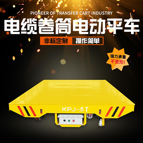 中山RGV軌道車 中山RGV軌道車