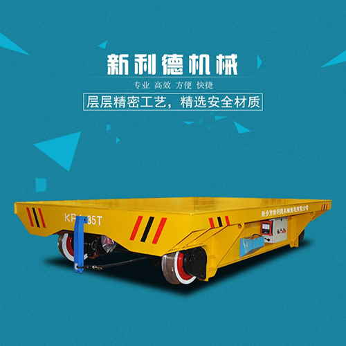 蓋州自動化軌道車 蓋州自動化軌道車