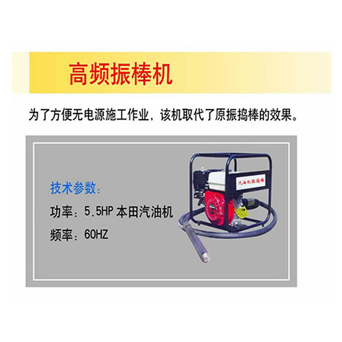 湛江路面刻紋機(jī)