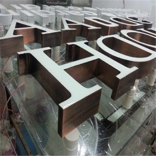 寧國迷你字 寧國迷你字