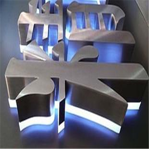 六安不銹鋼小邊字 六安不銹鋼小邊字