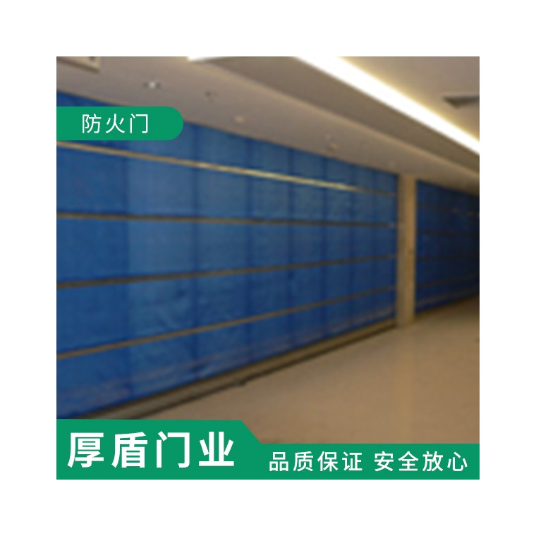 防火门