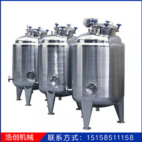 天津真空儲罐 天津真空儲罐