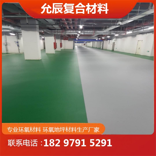淮北不發火地坪 淮北不發火地坪
