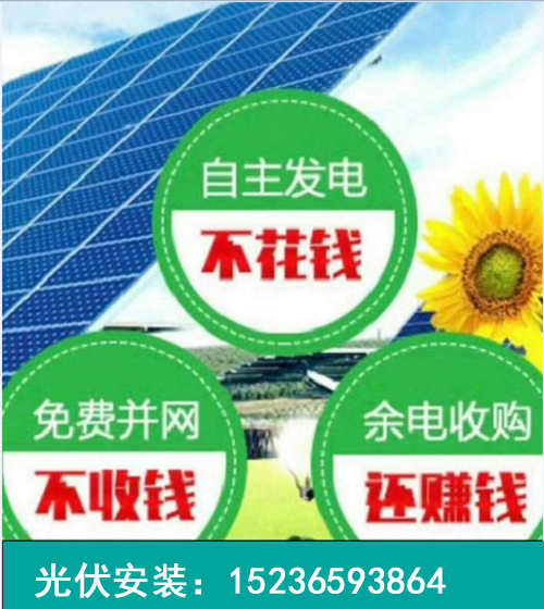 安陽縣太陽能路燈 安陽縣太陽能路燈