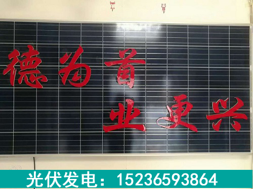 安陽縣太陽能路燈 安陽縣太陽能路燈