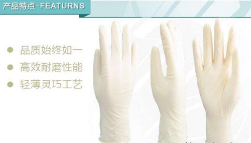 眉山一次性膠手套 眉山一次性膠手套