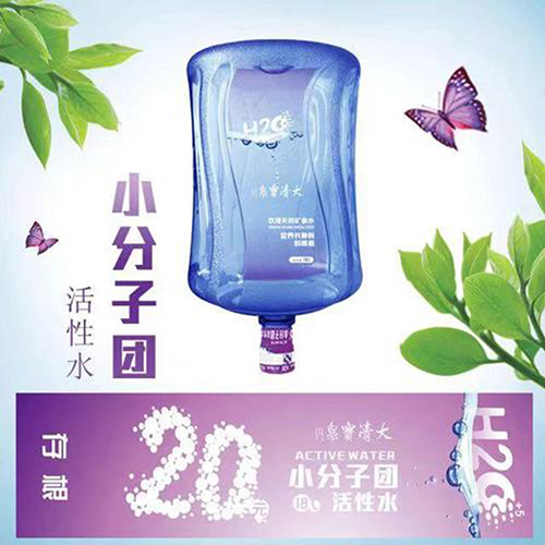 皇姑桶裝水配送 皇姑桶裝水配送
