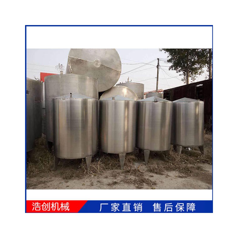 304不锈钢立式压力储罐 卫生级纯化储水罐 液体容器储罐