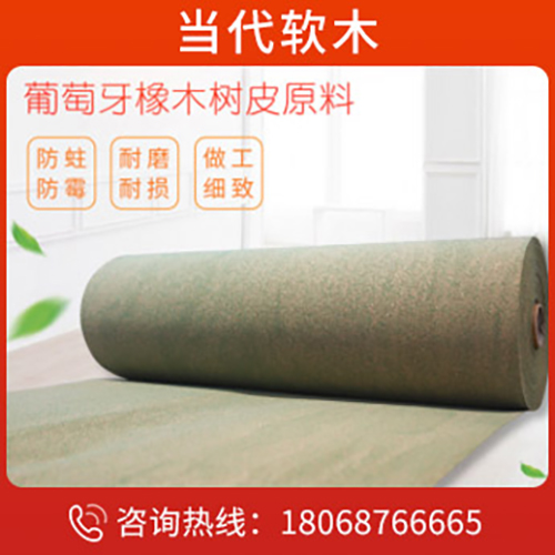 昆明軟木卷材 昆明軟木卷材