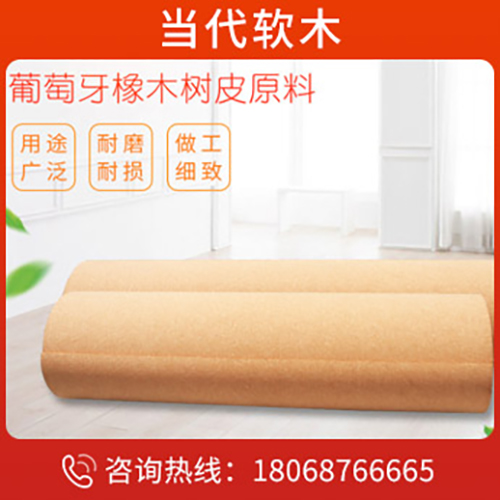 臨沂軟木卷材 臨沂軟木卷材