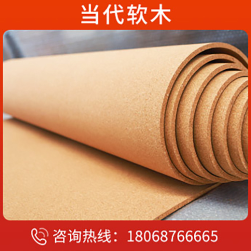 昆明軟木卷材 昆明軟木卷材