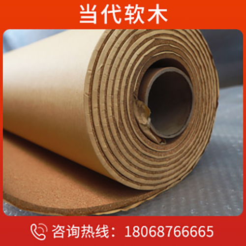 臨沂軟木卷材 臨沂軟木卷材