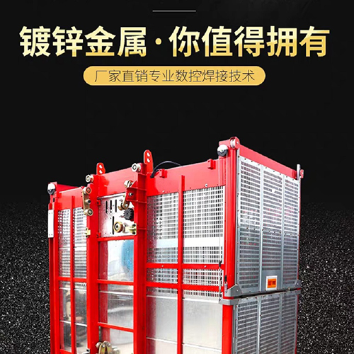 連云港施工電梯 連云港施工電梯