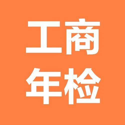 吉安會計公司 吉安會計公司