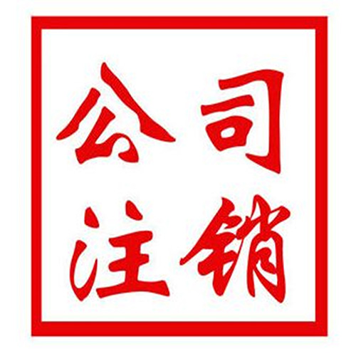 吉水會計公司 吉水會計公司