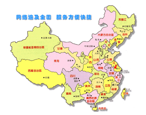 應城貨運 應城貨運