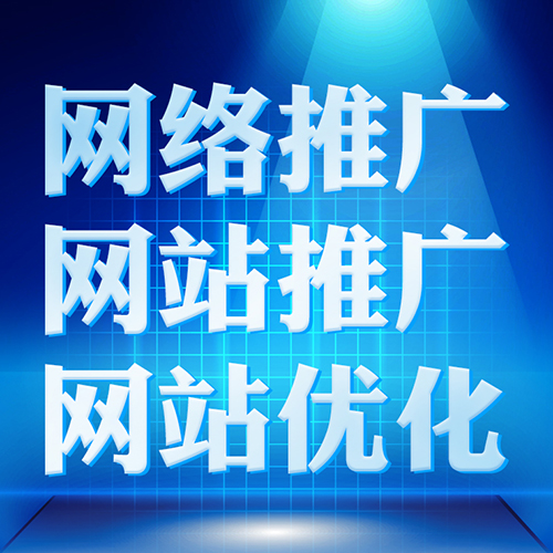 蘇州搜索引擎推廣 蘇州搜索引擎推廣