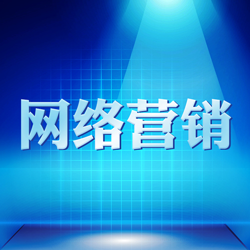 蘇州搜索引擎推廣 蘇州搜索引擎推廣