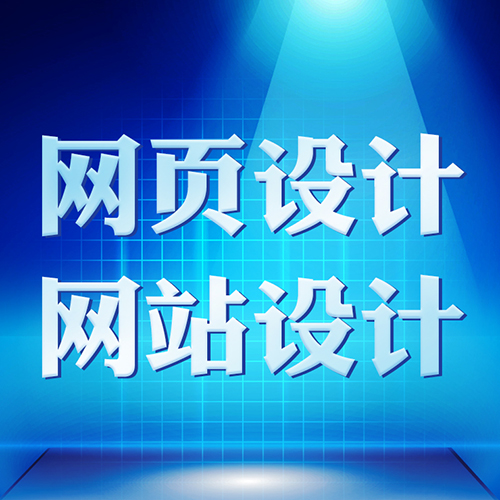 常熟網站優化 常熟網站優化