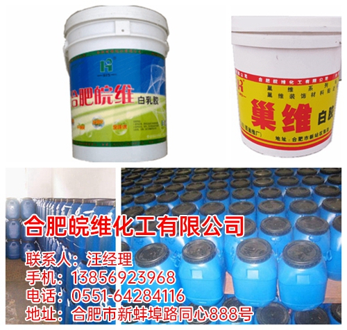 巢湖纖維素 巢湖纖維素