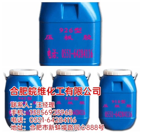 巢湖纖維素 巢湖纖維素