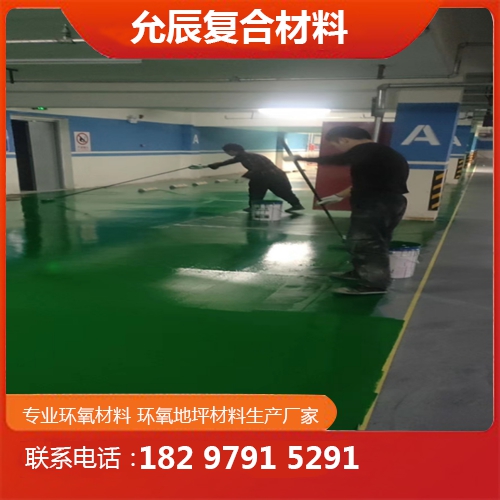 合肥停車場地面 合肥停車場地面