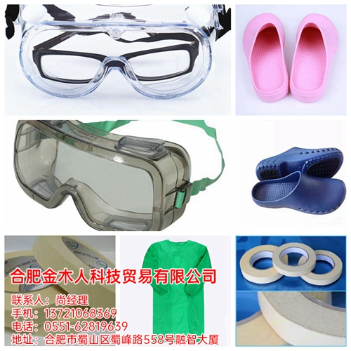 淮安脈動真空滅菌器 淮安脈動真空滅菌器