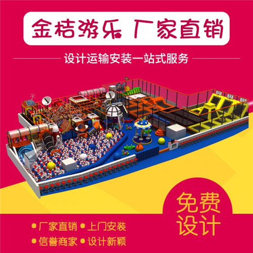 常州拓展游樂設備 常州拓展游樂設備