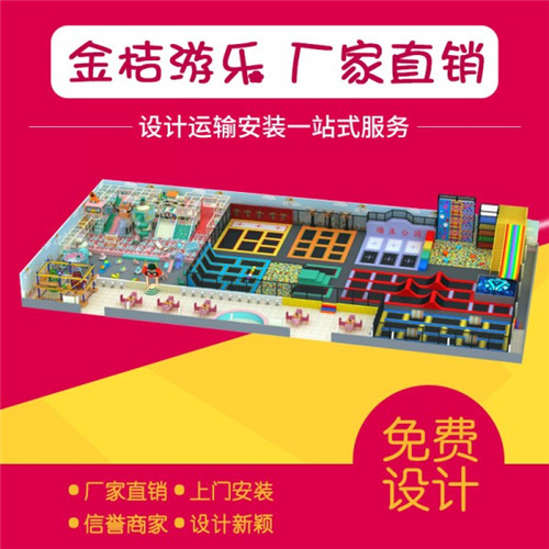 內蒙古兒童攀爬網 內蒙古兒童攀爬網