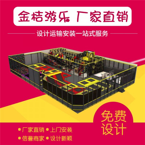 福州組合滑梯 福州組合滑梯