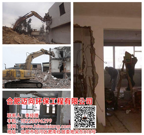 瑤海區廢物垃圾收集清運 瑤海區廢物垃圾收集清運