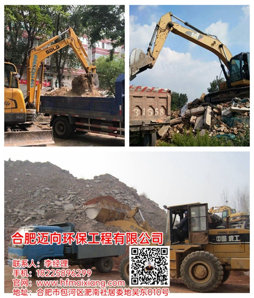 安徽街道垃圾清運 安徽街道垃圾清運