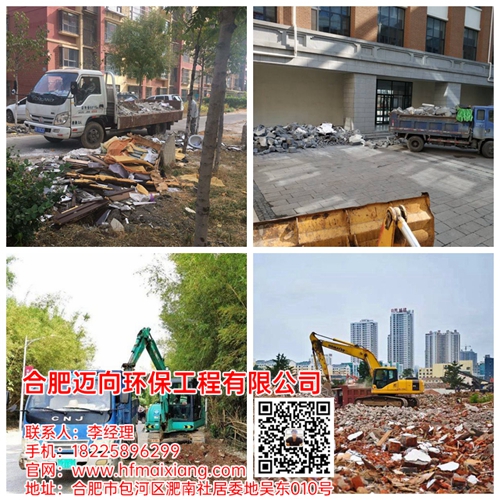 安徽街道垃圾清運 安徽街道垃圾清運