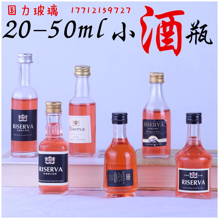 国力厂家直销果酒瓶 直筒果酒瓶 玻璃瓶 价格合适
